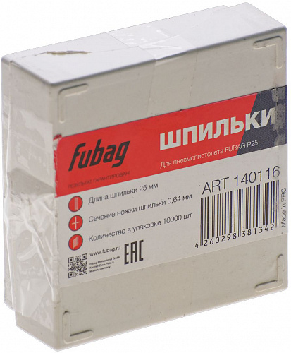 Шпилька Fubag для P25 25мм (10000шт) 140116 Шпилька Fubag для P25 25мм (10000шт) 140116