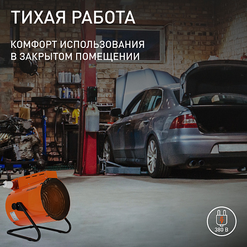 Тепловентилятор  PATRIOT PT-R 15 633307299