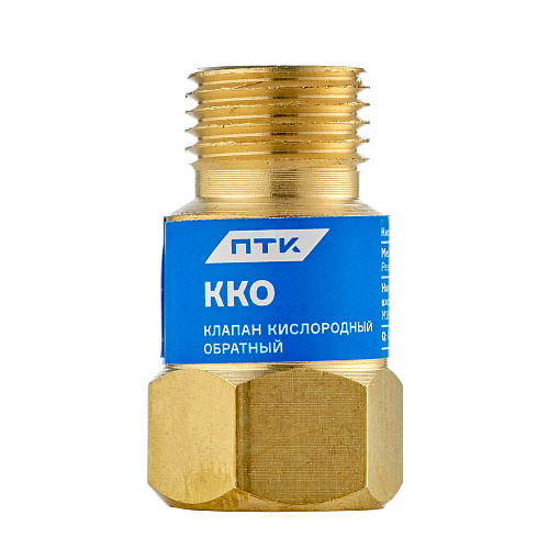 Клапан кислородный обратный ПТК ККО М16х1,5 001.050.111 Клапан кислородный обратный ПТК ККО М16х1,5 001.050.111