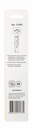 Сверло для металла Энкор 10,5 1шт HSS блистер
