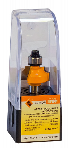 Фреза кромочная калевочная ф19,1 x 9,5 мм R3,2 мм хвостовик 8 мм Энкор 46245 Фреза кромочная калевочная ф19,1 x 9,5 мм R3,2 мм хвостовик 8 мм Энкор 46245