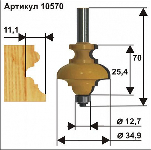 Фреза кромочная фигурная мультипрофиль хвостовик 8 мм Энкор 10570