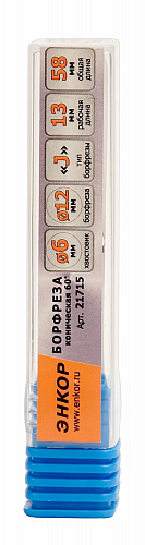 Борфреза Коническая 60 гр. "J" 12х13х6х58, TC Энкор