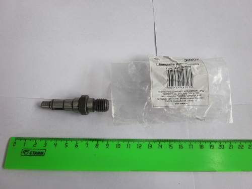 Шпиндель УШМ-900/125Э