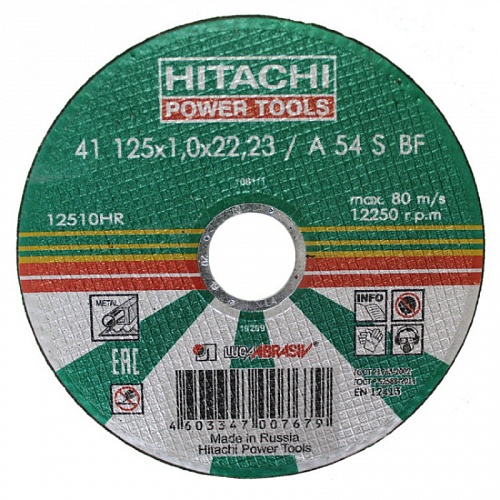 Круг отрезной по металлу Hitachi 12516HR 125х1,6х22 Круг отрезной по металлу Hitachi 12516HR 125х1,6х22