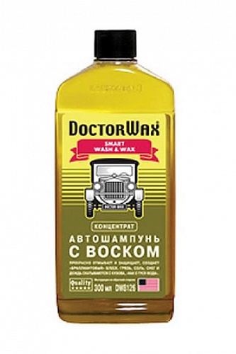 Автошампунь с воском 236мл DW 8126 Автошампунь с воском 236мл DW 8126