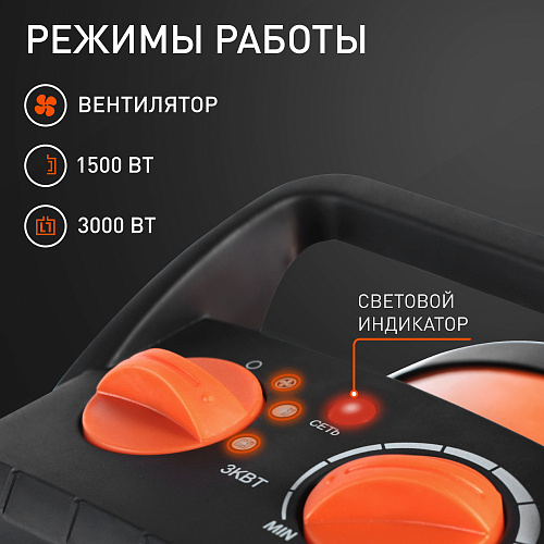 Тепловентилятор Patriot PTR 5S 633307207