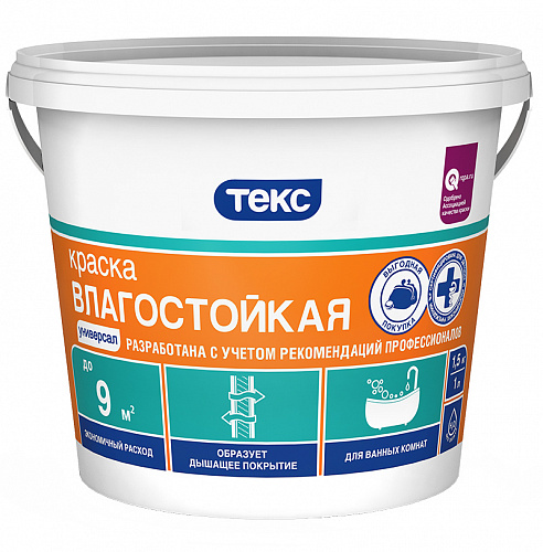Краска влагостойкая УНИВЕРСАЛ 1,5 кг 700010264 Краска влагостойкая УНИВЕРСАЛ 1,5 кг 700010264