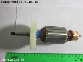 Ротор ПЦЭ-2400/18