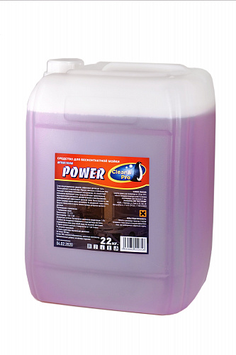 Автошампунь для бесконтактной мойки Clean & Pro POWER 22кг Автошампунь для бесконтактной мойки Clean & Pro POWER 22кг