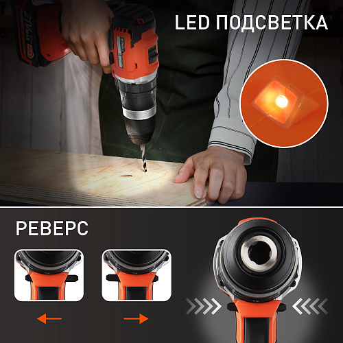 Шуруповерт аккумуляторный ударный PATRIOT BR 216UES-h 180301565