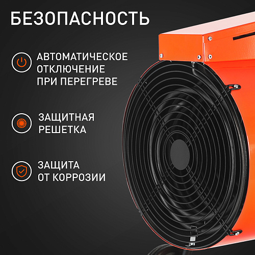 Тепловентилятор Patriot PT-R24 633307285