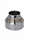 Переходник нержавеющий Ferrum 0,5мм ф120М-130П