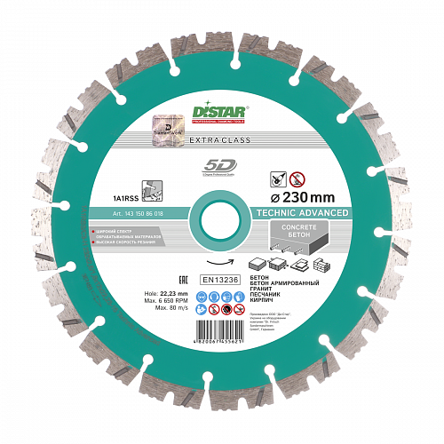 Круг алмазный Distar 125х2,2х11х22,2 Technic Advanced 14315347010