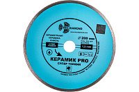 Круг алмазный Trio-Diamond ф200х1.5х6х25,4 Керамик PRO 370202