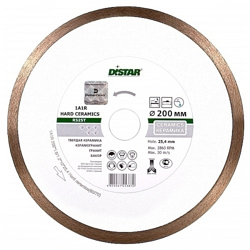 Алмазный круг Distar ф230х1,6х10х25,4 Hard ceramics 11120048017 Алмазный круг Distar ф230х1,6х10х25,4 Hard ceramics 11120048017