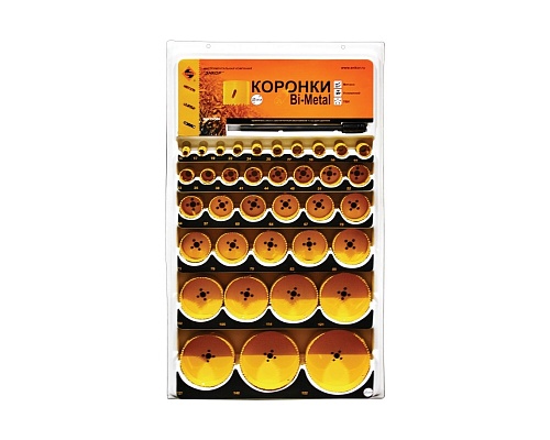 Стенд выставочный с коронками Bi-metall 36 шт Стенд выставочный с коронками Bi-metall 36 шт