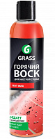 Воск горячий GraSS "Hot Wax" 250 мл 700001