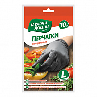 Перчатки нитриловые черные L 10шт "МЕЛОЧИ ЖИЗНИ" 9604 CD