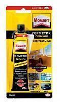 Герметик силиконовый универсальный белый 85мл Henkel 611656