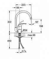 Смеситель "EUROSMART" для мойки высокий излив Grohe 32 542 001