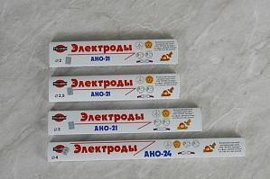Электроды сварочные TIGARBO АНО-21 ф2,5 (пачка 1 кг) КОМЗ