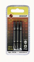 Вставка Энкор 1.0х5.5/PH2 65мм двусторонняя (3 шт.)