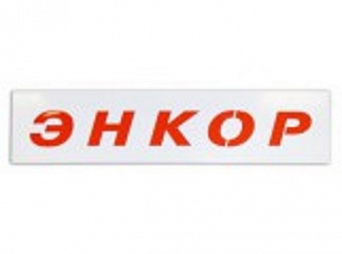 Фриз Энкор 0.95 м Фриз Энкор 0.95 м