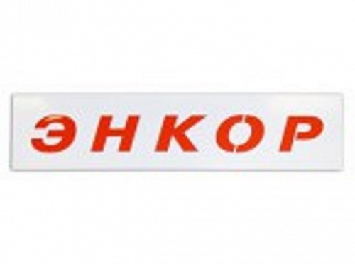 Фриз Энкор 0.95 м