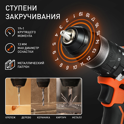 Шуруповерт аккумуляторный ударный PATRIOT BR 216UES-h 180301565