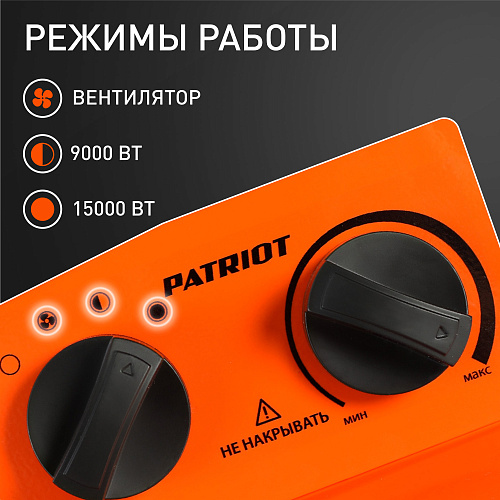 Тепловентилятор  PATRIOT PT-R 15 633307299