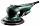 Шлифмашина эксцентриковая Metabo SXE 150-5,0 BL 615050000