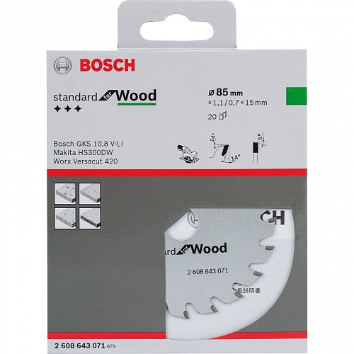 Диск пильный по дереву (85x15 z20T) тонкий S.f.Wood BOSCH 2.608.643.071 Диск пильный по дереву (85x15 z20T) тонкий S.f.Wood BOSCH 2.608.643.071