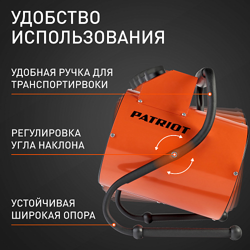 Электрическая тепловая пушка PATRIOT PT-R 2 (2 кВт) 633307255