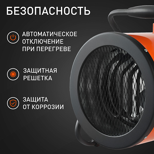 Тепловентилятор Patriot PT-R3 633307260