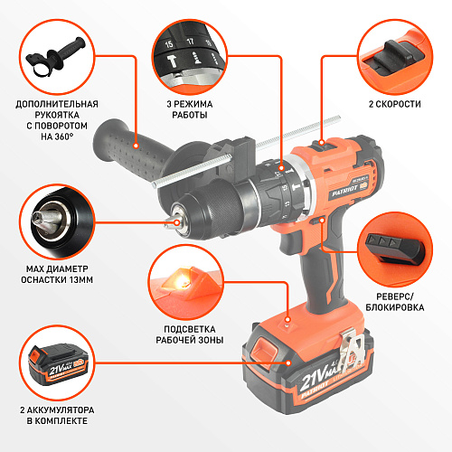 Шуруповерт аккумуляторный ударный PATRIOT BR 216UES-h 180301565