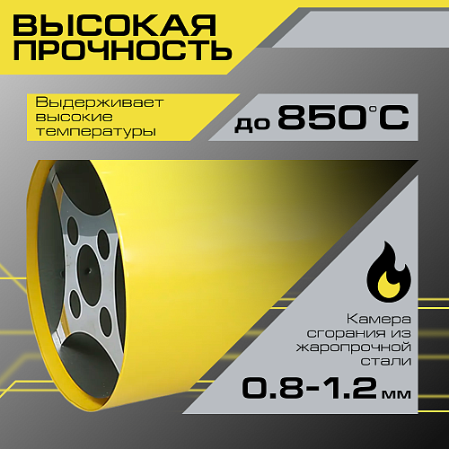 Нагреватель газовый Snirrex КГ-30 Нагреватель газовый Snirrex КГ-30