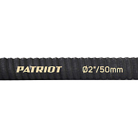Рукав всасывающий Patriot диаметр 50мм (2") 4 метра 335002250