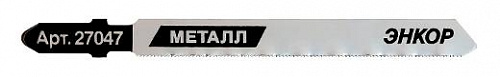 Пилка для электролобзика T118 G HSS 5шт Пилка для электролобзика T118 G HSS 5шт