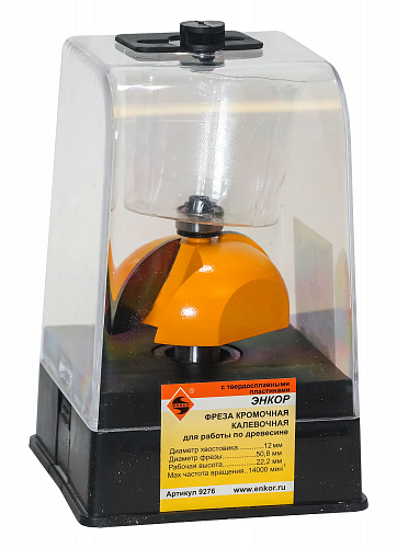 Фреза кромочная калевочная ф50,8 x 22,2 мм R19 мм хвостовик 12 мм Энкор 9276 Фреза кромочная калевочная ф50,8 x 22,2 мм R19 мм хвостовик 12 мм Энкор 9276